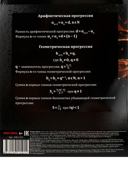 dd53ee50-7964-446e-8a65-b37d64c91a54